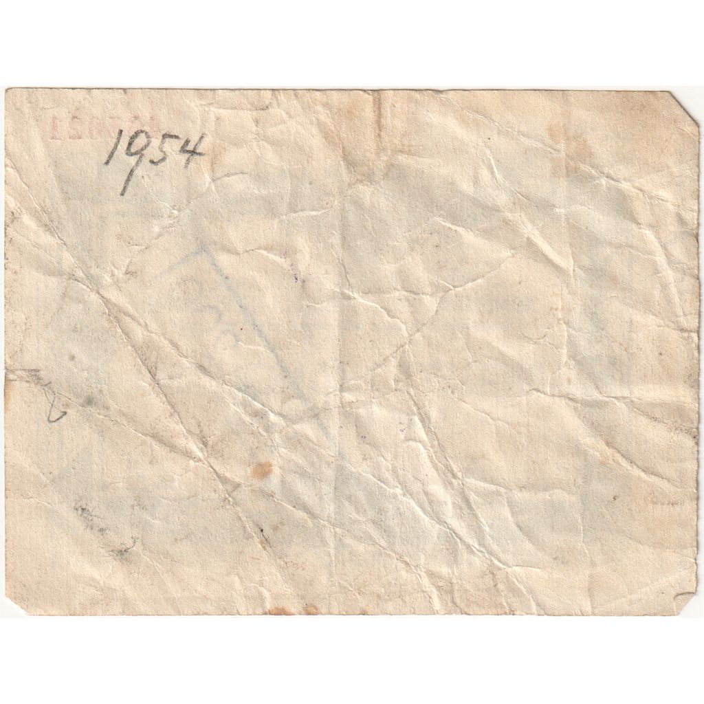 Italia, 
  
  200 lire, 
  
  FE(40-45)